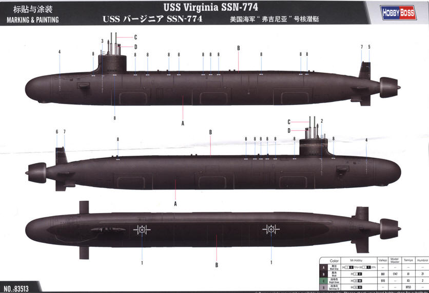 688 class submarine diagram