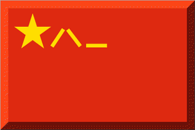 chin002.gif (2163 bytes)